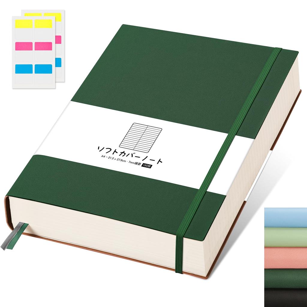 AHGXG Notebook A4 Classic Horizontal Lines Line 160 Sheets Thick Hardcover Notebook Size Cm Wide X Cm 100 High Quality Business Work Travel Green