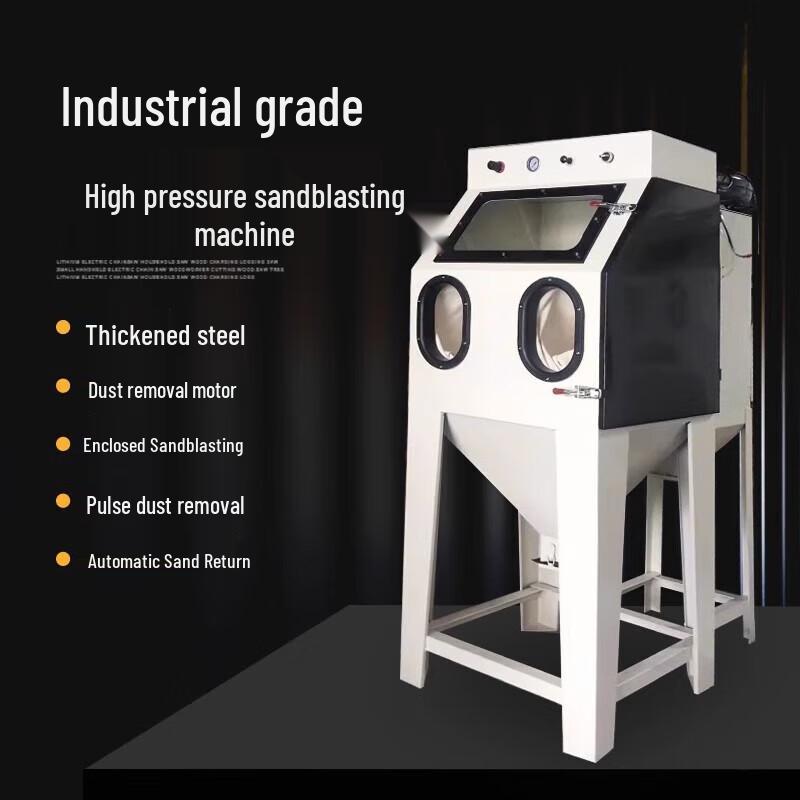 Nuoshuer 1515 Pulse Mobile Sandblasting Machine CN plug (adapter included)