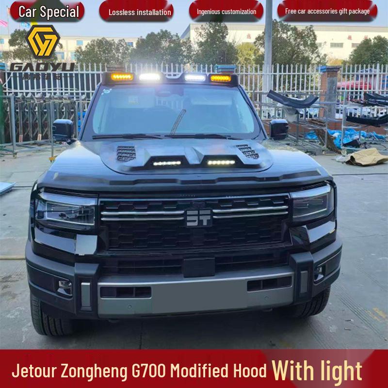 Защитная крышка капота и защита двигателя Jetour Zongheng G700 - Защита от песка и камней для бездорожья.