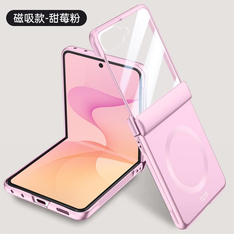 Magnetic Hinge Case With Screen Protector Galaxy Z Flip 8 7 Full Protection Slim Cover