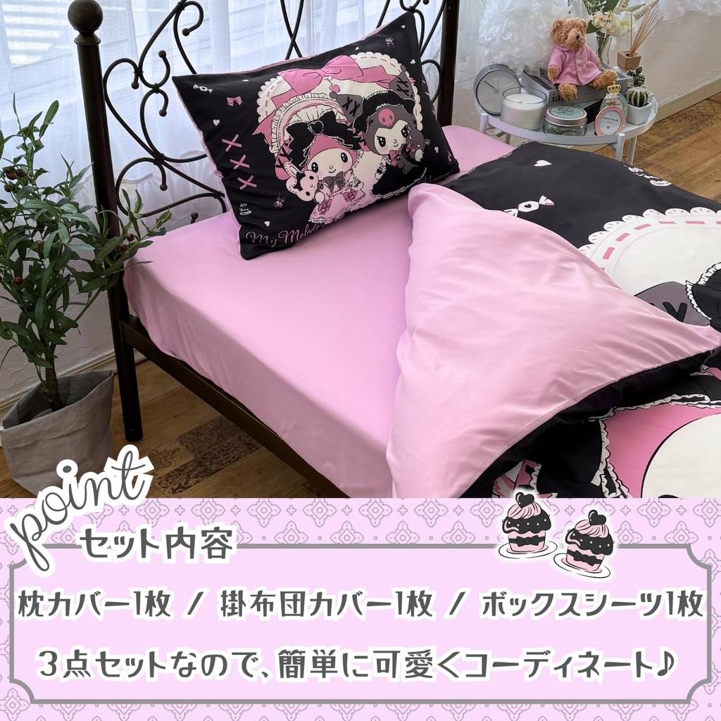 Sanrio My Melody Kuromi Duvet Cover Set Duvet Single Size Character Design & 3-Piece (Pillowcase, Sheet, Cover) SB-687-S