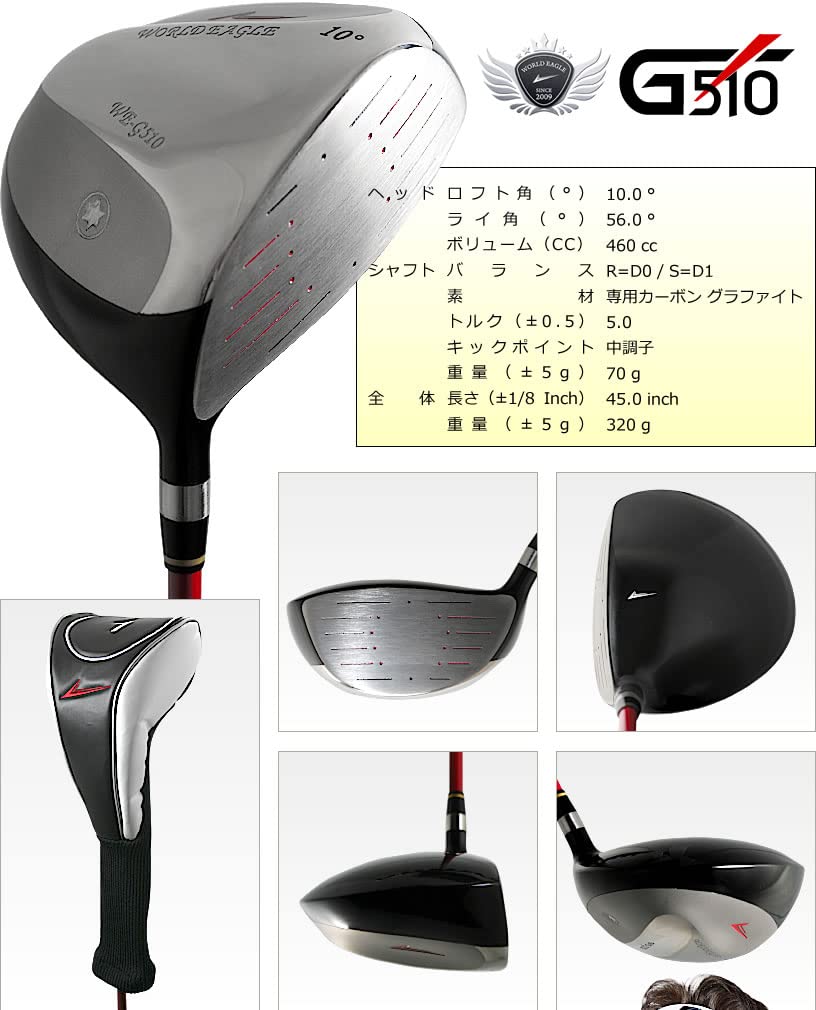WORLD EAGLE G510 Club Set 12 Clubs Left HandedFlex S Bag: CBR5Silver Beginner [Used]