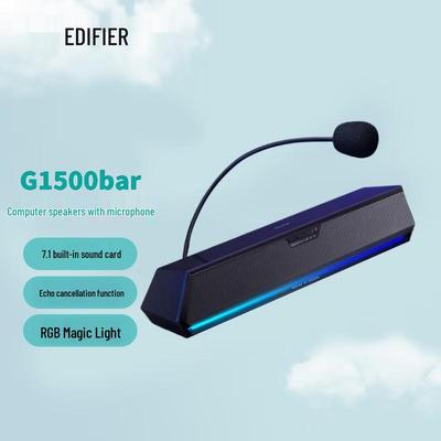 Edifier HECATE G1500bar Игровая звуковая панель Динамик CN вилка (адаптер в комплекте)