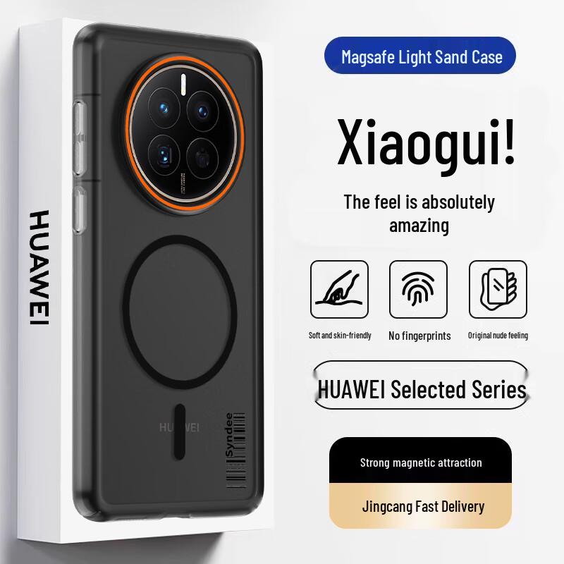 Магнитный матовый чехол-подставка для телефона Huawei