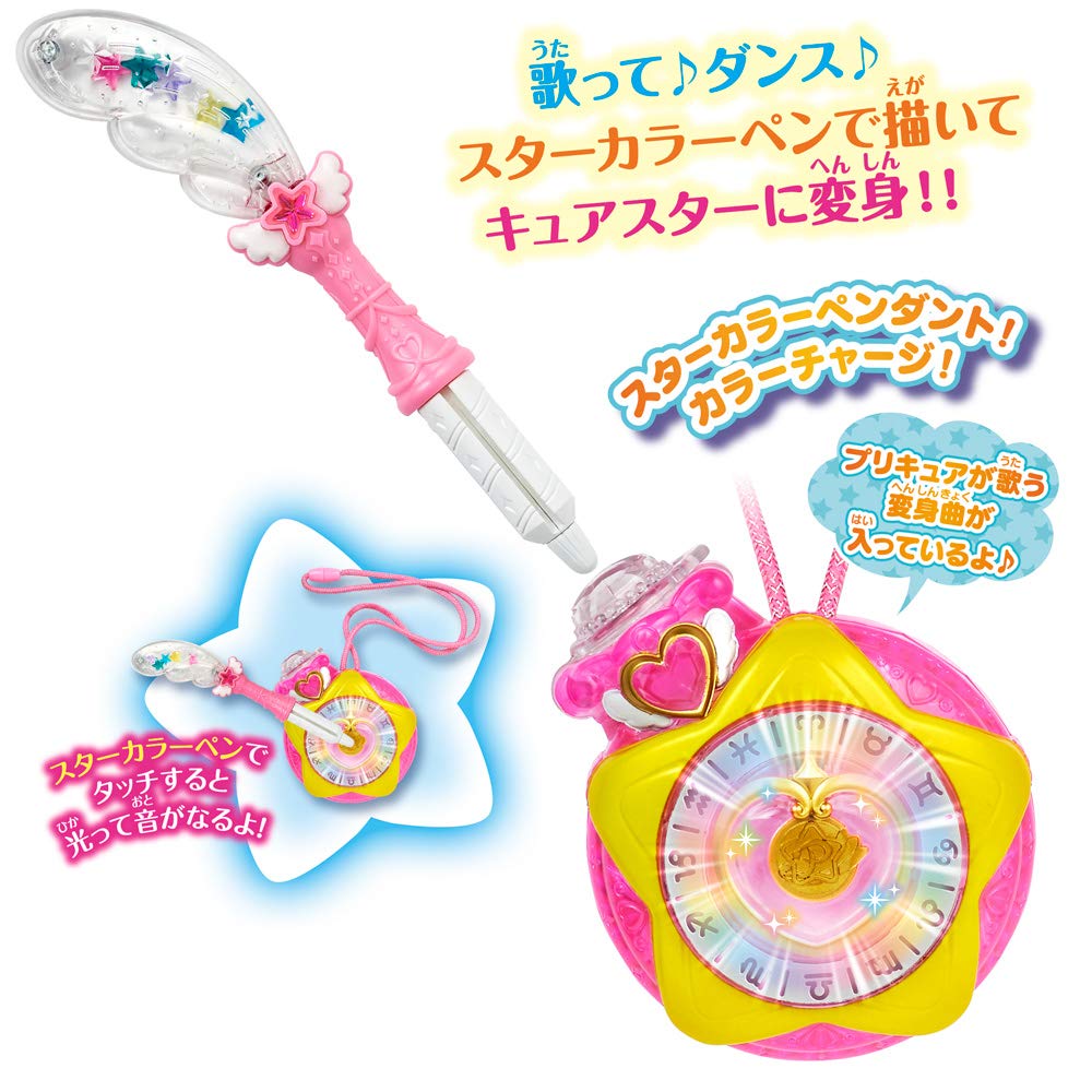 Подвесной светильник PreCure Color StarTwinkle TransformationStar