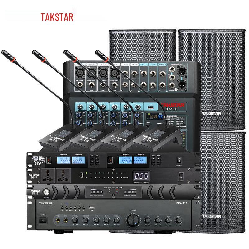 TAKSTAR 130sqm Conference Audio System