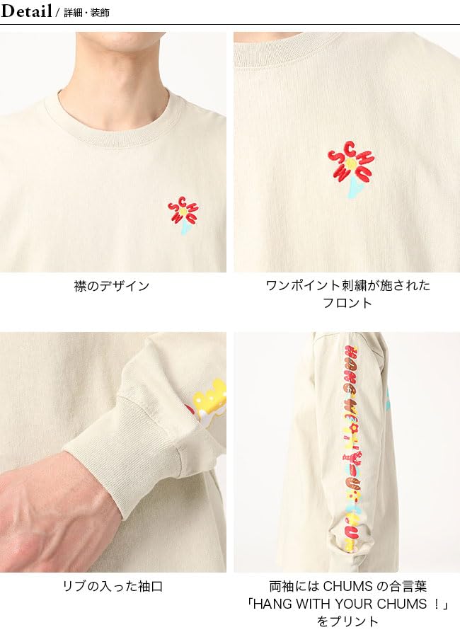 Футболка Oversized On The Grill SPR [Chums] с длинными рукавами, мужская, с принтом тай-дай