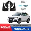 SAIC Roewe RX5 National Tide Edition Car Mudguards - Special Car Fit