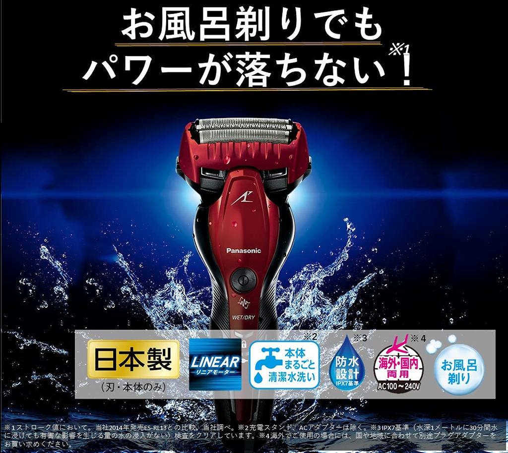 Panasonic Ram Dash Shaver 3 Blades Bath Shaving Red Men's ES-ST6T-R