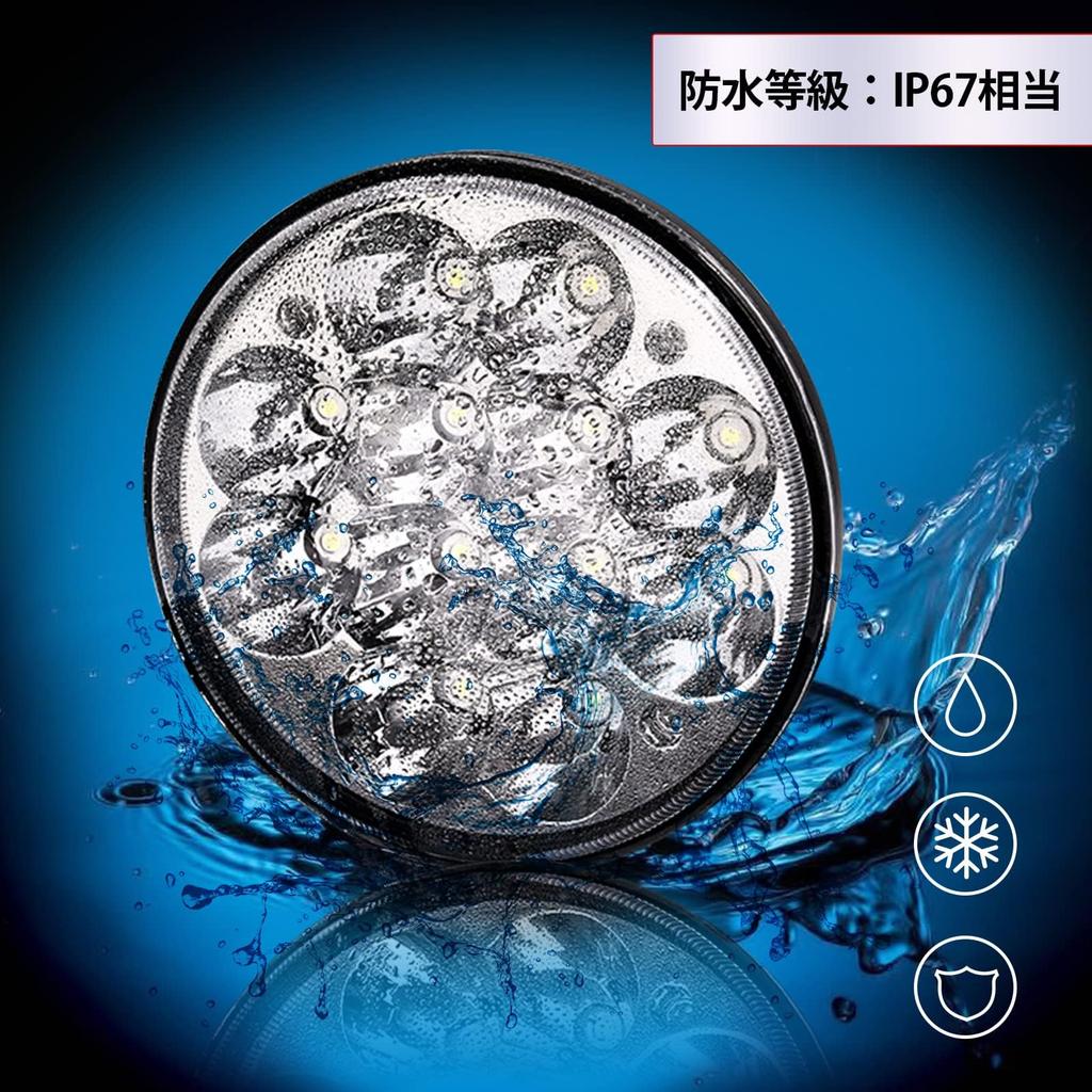 Aoling LED Headlight for Harley Compatible with and H5001XV High Auxiliary LED Work Universal Round 1 Piece 5.75-inch Davidson, High/Low Mode,