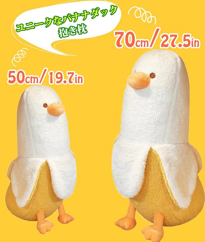 Homehalo плюшевая подушка для обнимания с бананом, милая подушка для обнимания, животное, банан, утка, утка, пушистая подушка для сна, забавная, длинная, удобная подушка для обнимания