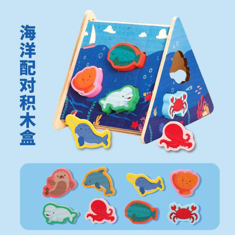 Развивающий набор кубиков для раннего обучения, Коробка для сортировки, Детская мультяшная животная, транспортная, фруктовая познавательная головоломка, Деревянная игрушка