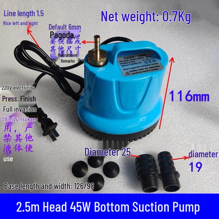 Submersible Cooling Pump for Engraving Machines, Drills, Fountains, and Fish Tanks