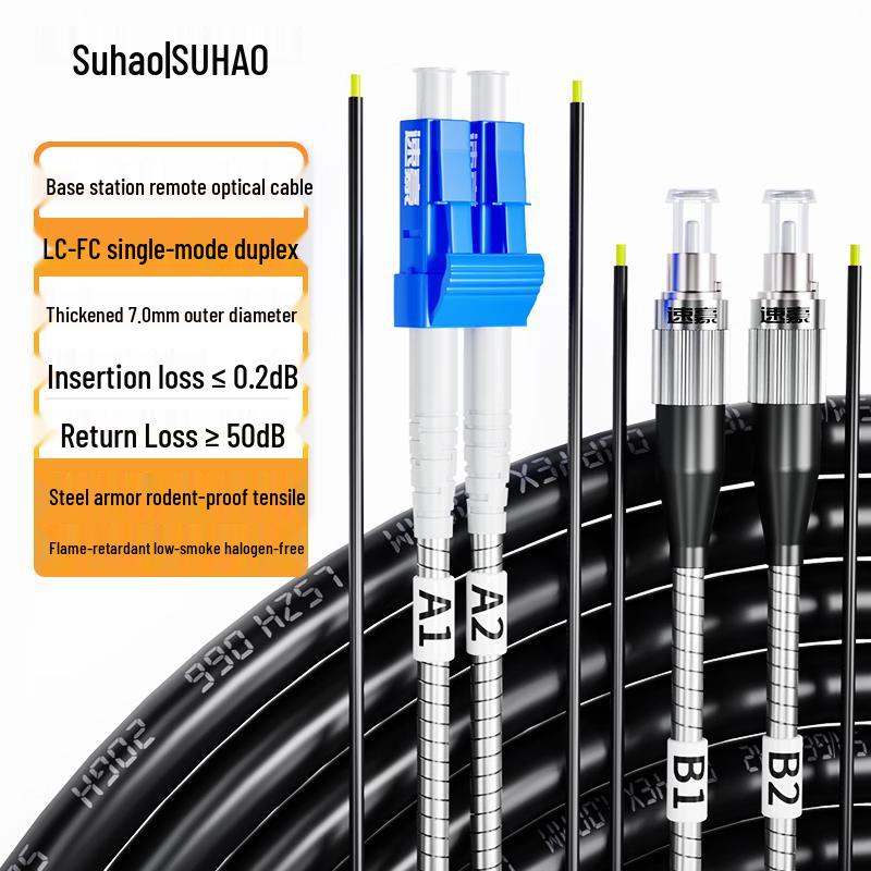 Outdoor Armored Single-Mode LC-FC Fiber Optic Patch Cord