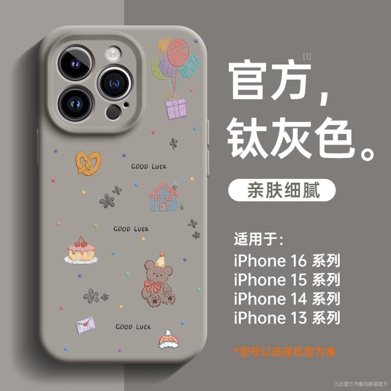 Применимо к чехлу для мобильного телефона Apple 11, новый чехол для iphone11plus 11 жидкий силикон 11 магнитное притяжение 11promax