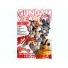 Gundam Builders Gundam Builders Gunpla Builders J