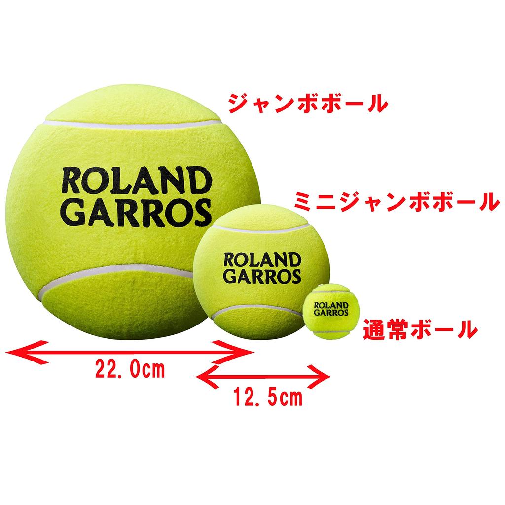 Теннисный мяч Wilson ROLAND GARROS 9 JUMBO TBALL Garros Tour 9 Jumbo Диаметр 22см Желтый WRT1419YD (Роланд Т-Болл)