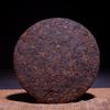 Yunnan Pu'er Tea Cake Ice Island 357g Tea Tree King Ripe Pu'er Tea