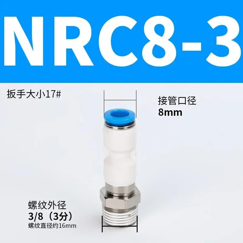 Pneumatic Air Fitting 360° Rotary Connectors Swivel Joint High Speed Rotation 6/8/10/12mm MaleThread M5 1/4 1/2 Quick Coupling