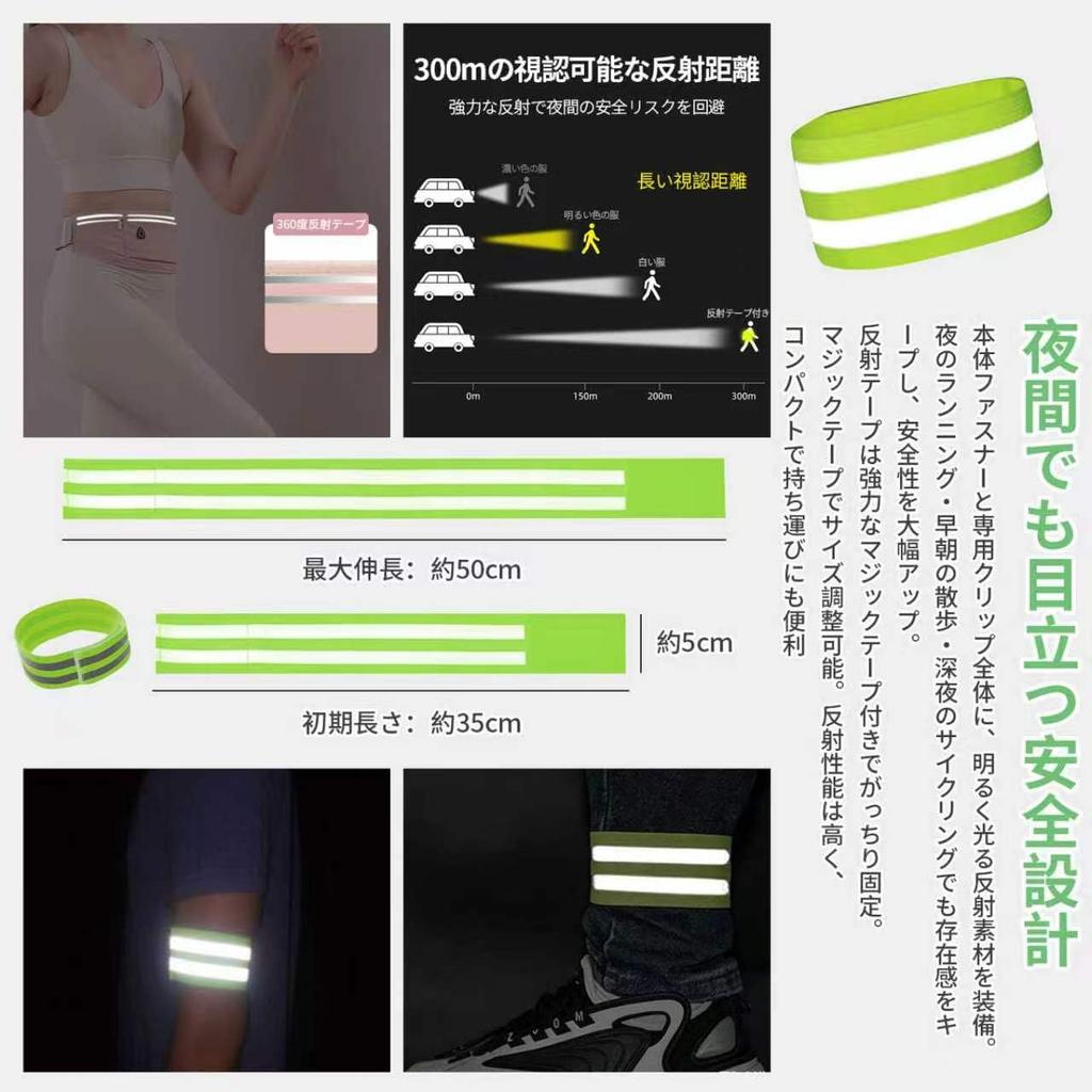 Diarimes Pouch Walking Jogging Reflective Bottle and Smartphone Earphone Hole GIARIMESRunning - Non-bouncing, Bag, Pouch, Waterproof, Tape, Lightwei
