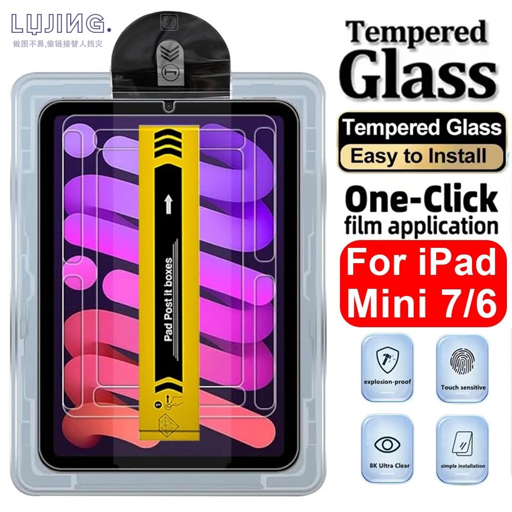 Закаленное Стекло Для iPad Mini 7 6 HD Защитная Пленка Для Экрана Для iPad Air 13 11 5 4 Pro 13 11 A16 11-е 2025 12.9 10-е 9-е Инструмент для Легкой Установки