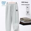 JEANSWEST LIFE Men's Loose Fit Jogger Pants