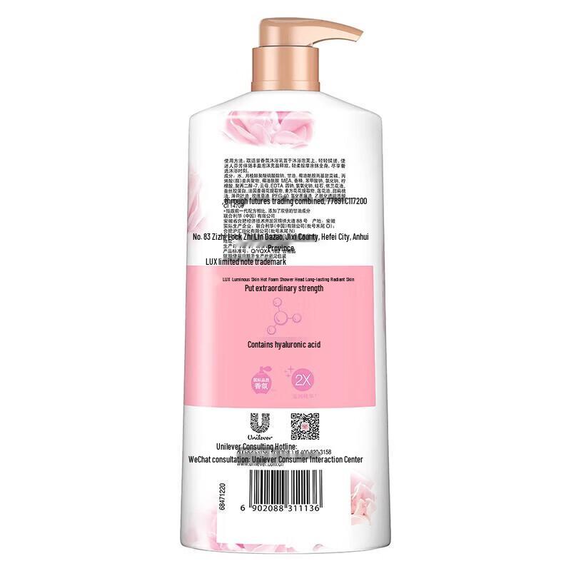 LUX Refreshing Fragrance Shower Gel 3-Pack