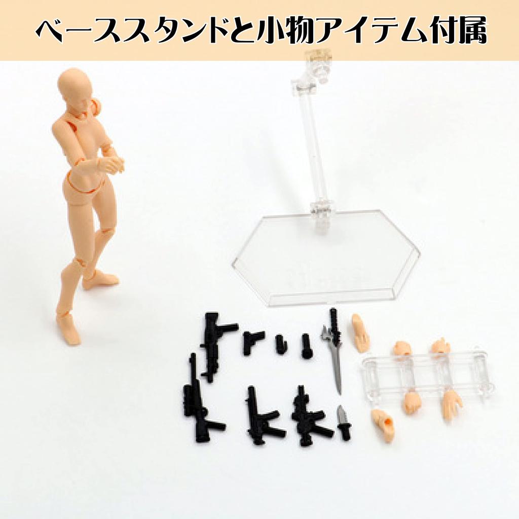 Drawing Drawing Drawing Figure for Model Human Body Drawing with Male and Female Skin Color Model, Figure, Doll, Drawing, Doll, Model, Mannequin,