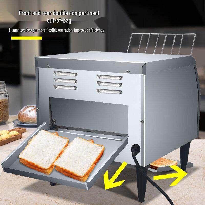 JPHZNB Commercial Conveyor Toaster