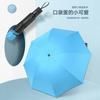 Umbrella Automatic Umbrella Large Folding Umbrella Sunshine and Rain Women's Parasol Sunscreen Umbrella UV Protection Sun Umbrella
