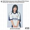Twice 9th Anniversary Home9Round Pop Up Store MD Коллекционная карточка Фотокарточка