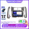 Android 14 для Toyota Yaris Vizi 2005 2006 2007 - 2012 Авто Радио Стерео Мультимедиа Видео Плеер GPS Навигация Carplay 2din DVD