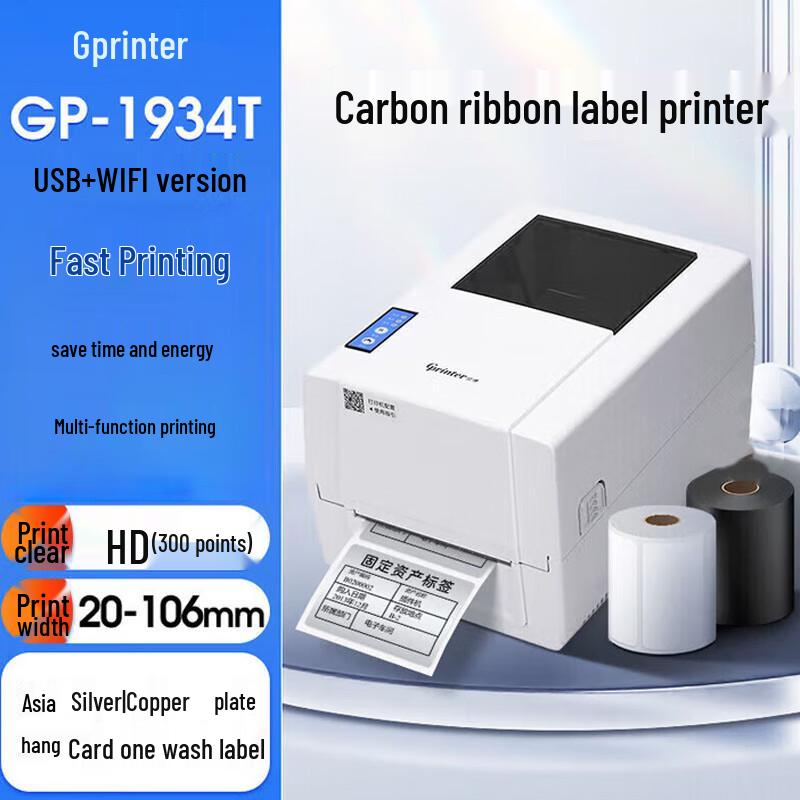 Термотрансферный принтер этикеток со штрих-кодами Gprinter, штекер CN (адаптер в комплекте)