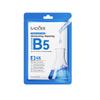 Маска серии Vitamin увлажняющая восстанавливающая B5 увлажняющая увлажняющая маска