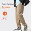 Baleno Men's Fleece-Lined Jogger Casual Pants