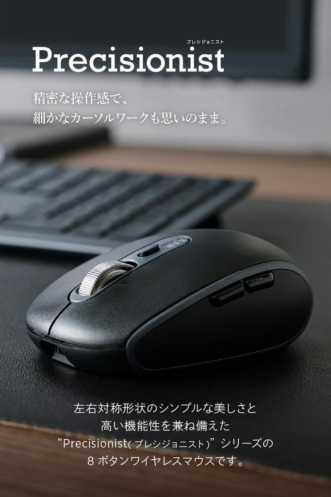 ELECOM Precisionist Wireless Bluetooth 8 Supports 3 Tilt IR LED Medium Mouse, Quiet, Rechargeable, 2.4GHz, Buttons, Multi-Pairing, Devices, Wheel,