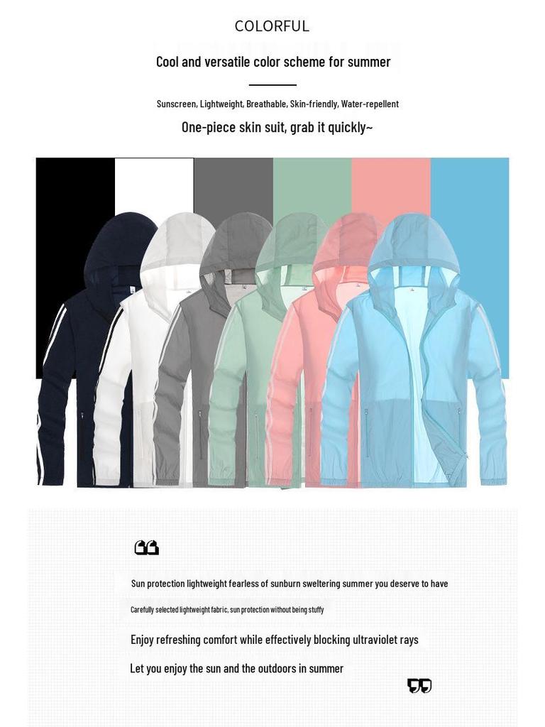 Летняя солнцезащитная куртка: Дышащая повседневная куртка-ветровка для мужчин - Модная верхняя одежда для улицы