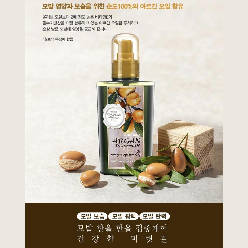 [Welcos] Масло-лечение Confume Argan | 120 мл + 25 мл масло для ухода за поврежденными волосами