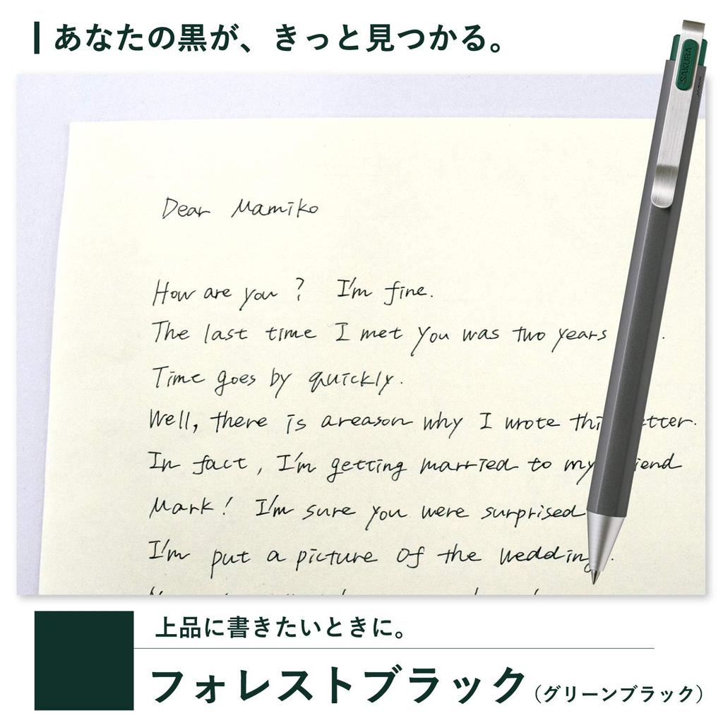 Шариковая ручка Sakura Crepas Gel Ink Ball Sign iD Forest Black 3 шт. 0,5 мм GBR205#30(3)