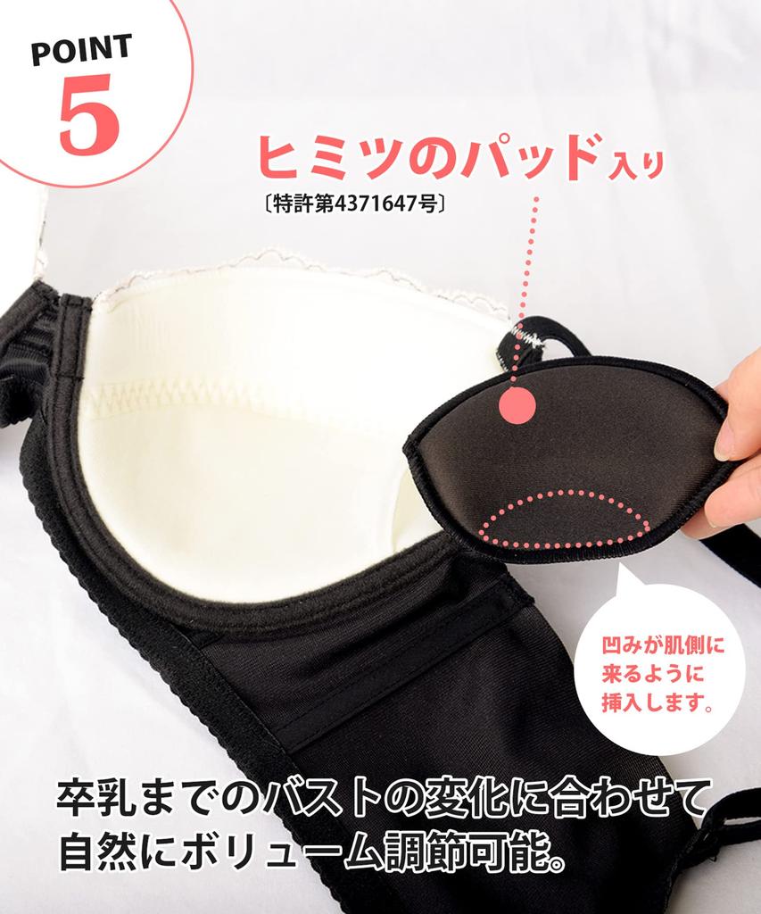 Wacoal Бюстгальтер для беременных Бюстгальтер на косточке Послеродовой ленточный бюстгальтер E65 Черный MBR487 BL (Кубок 3/4) [Легкое грудное вскармливание] Для женщин