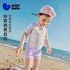 [UPF50+] Mini Balabala Children's Swimsuit for Boys and Girls Sunscreen Short Sleeve Swimsuit