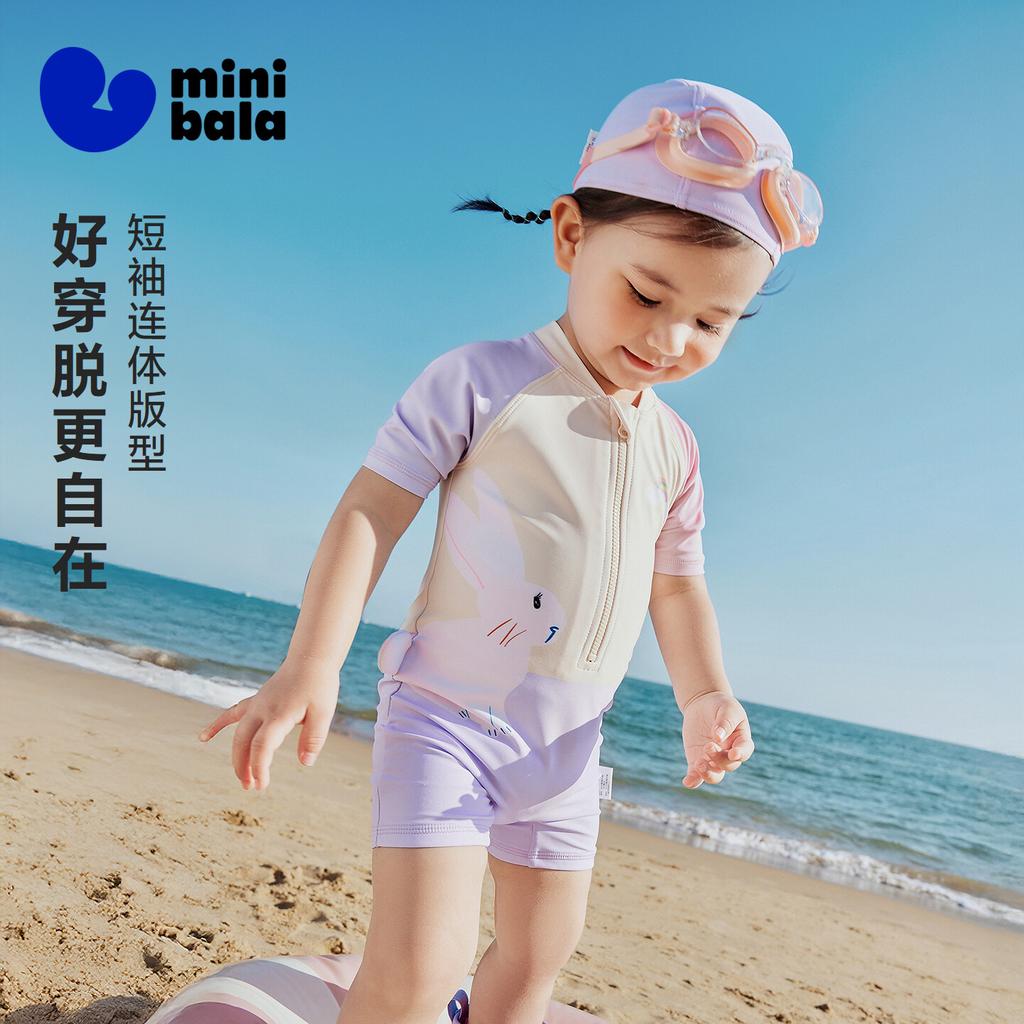 [UPF50+] Mini Balabala Children's Swimsuit for Boys and Girls Sunscreen Short Sleeve Swimsuit