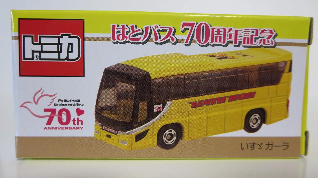 Tomica Hato Bus Original 70th Anniversary Isuzu Gala Specification