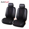 Front Car Seat Cover Universal Fit Fashion Style Car Seat Protective Car Decoration