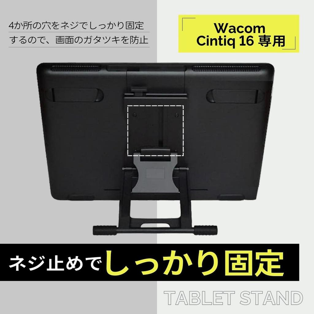 RERACO Wacom LCD Tablet Stand, Compatible with 15.6-inch Wacom Cintiq 16 LCD Tablets (Black)