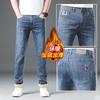 Мужские джинсы осень и зима утолщение 2024Новинка популярные утолщенные осенне-зимние брюки с флисовой подкладкой модные узкие брюки