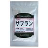 [Third-class OTC Drug] Japanese Pharmacopoeia Saffron 0.9g
