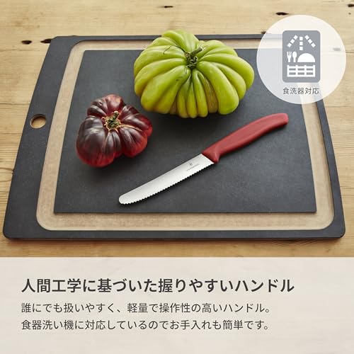 VICTORINOX (Victorinox) Kitchen Knife Set, Dishwasher Safe, 2-Piece Set: Paring Knife and Knife Case, 11cm, Serrated Blade, Red. A perfect knife and