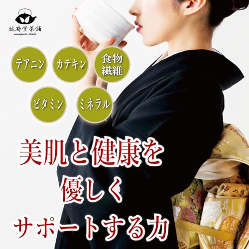 Sunpudo Tea Shop Uji Matcha Special Selected Domestic Powder Ceremony Resealable Cooking Beauty Health (1 bag Matcha) 45g