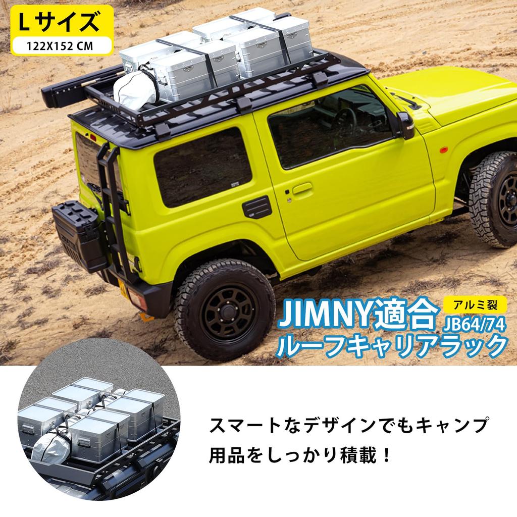 Багажник на крышу WALKEY для Jimny Jimny Sierra Специальный багажник на крышу автомобиля с ветрозащитой от шума груза Размер L JB64, JB74, Багажник, Кронштейн, Багажник, Стойка,